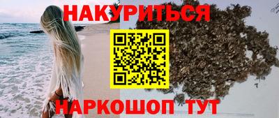 каннабис Балахна