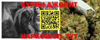 герыч Балашиха