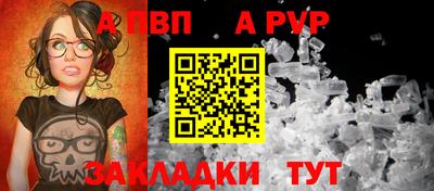 герыч Балашиха