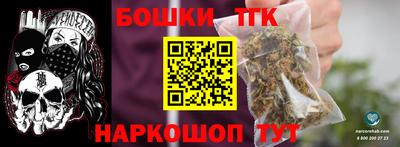 каннабис Балахна