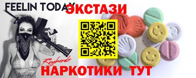 герыч Балашиха