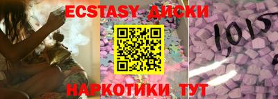 MDMA Балаково