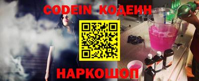 прущая мука Камень-на-Оби