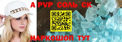 MDMA Балаково
