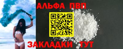 MDMA Балаково