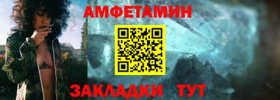 MDMA Балаково