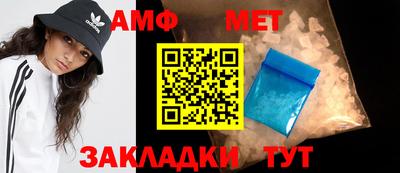 MDMA Балаково