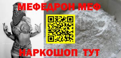 герыч Балашиха