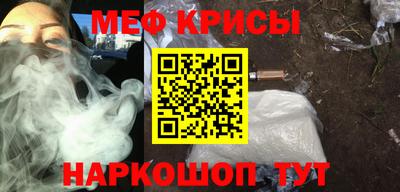 MDMA Балаково