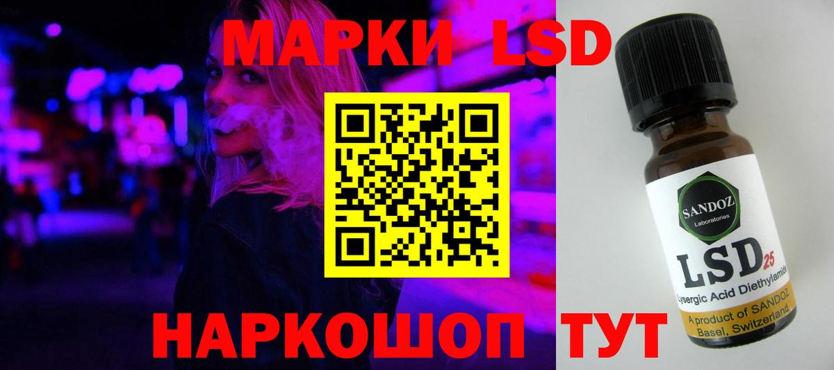 LSD-25 экстази ecstasy  Лсд 25 экстази ecstasy  Дубна  Вход с VPN 