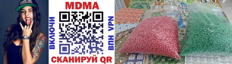 МДМА VHQ  дарнет шоп  Дубна 