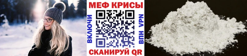 Меф VHQ Дубна
