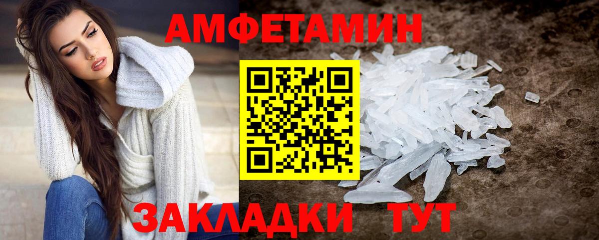 МЕТАМФЕТАМИН Декстрометамфетамин 99.9%  МЕТАМФЕТАМИН Декстрометамфетамин 99.9%  Дубна  Вход с VPN 