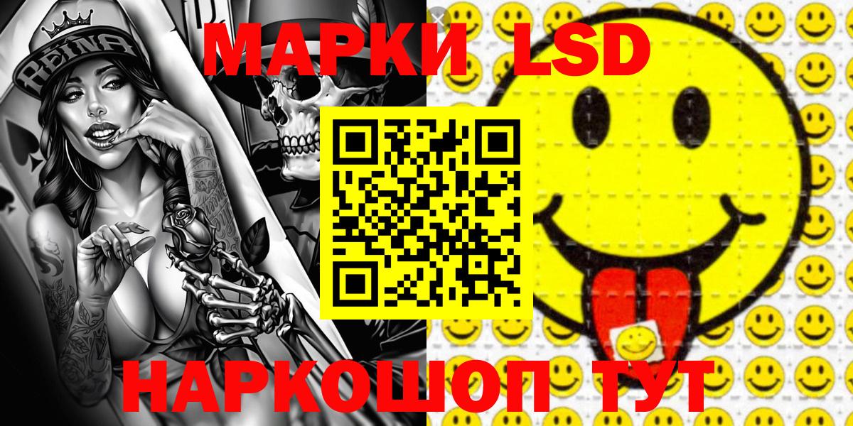 Марки NBOMe 1,5мг Дубна