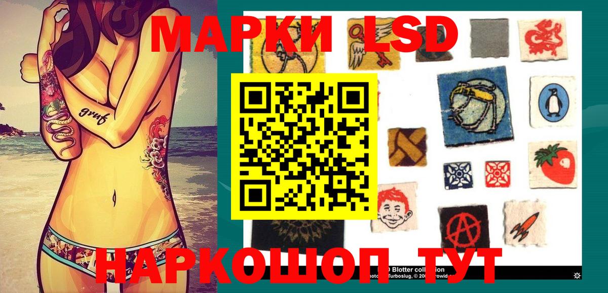 Марки NBOMe 1500мкг  Вход с VPN  Дубна  Марки 25I-NBOMe  Марки NBOMe 1500мкг 