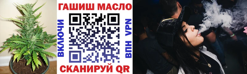 ТГК гашишное масло  магазин продажи   маркетплейс официальный сайт  Дубна 