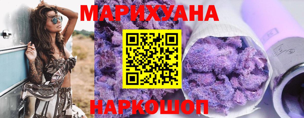 ГАШ  Каннабис  Вход с VPN  Cocaine  АМФЕТАМИН   Наркошоп  Дубна  МЕФ кристаллы 